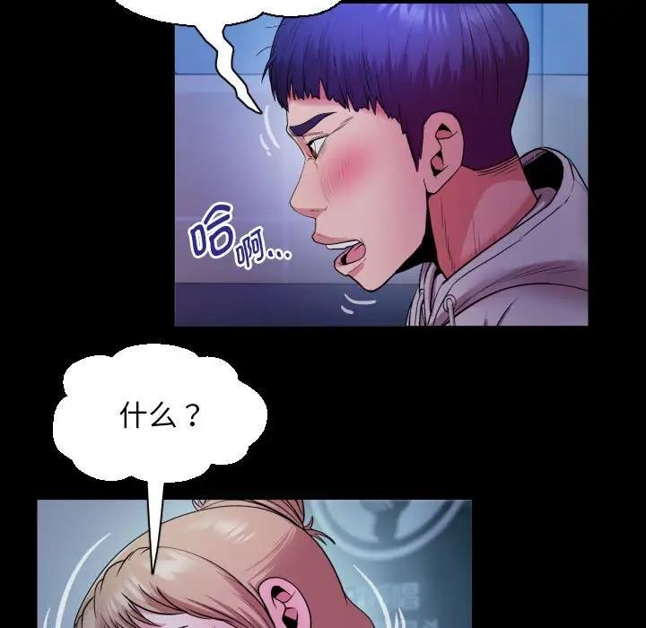 第9话 - 第25.jpg页