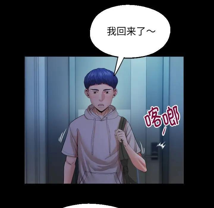 第9话 - 第33.jpg页
