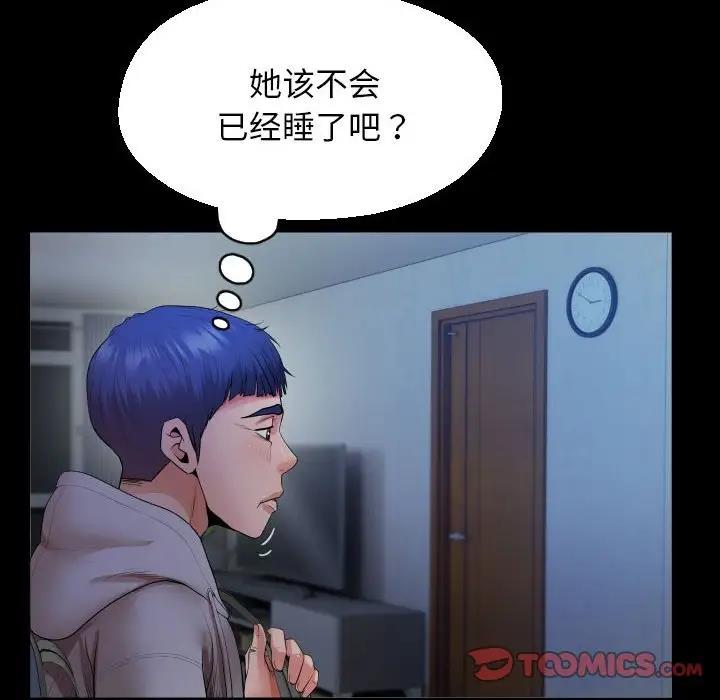 第9话 - 第34.jpg页