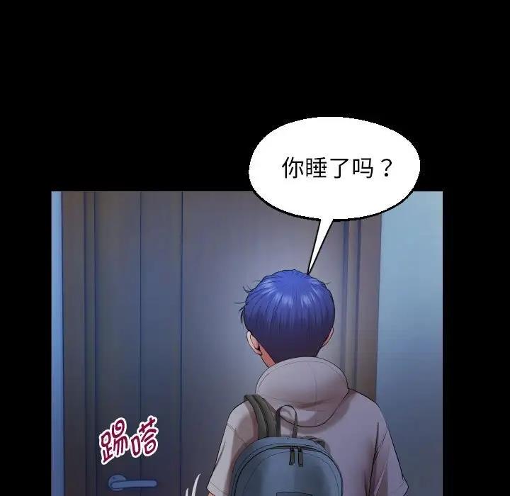 第9话 - 第35.jpg页