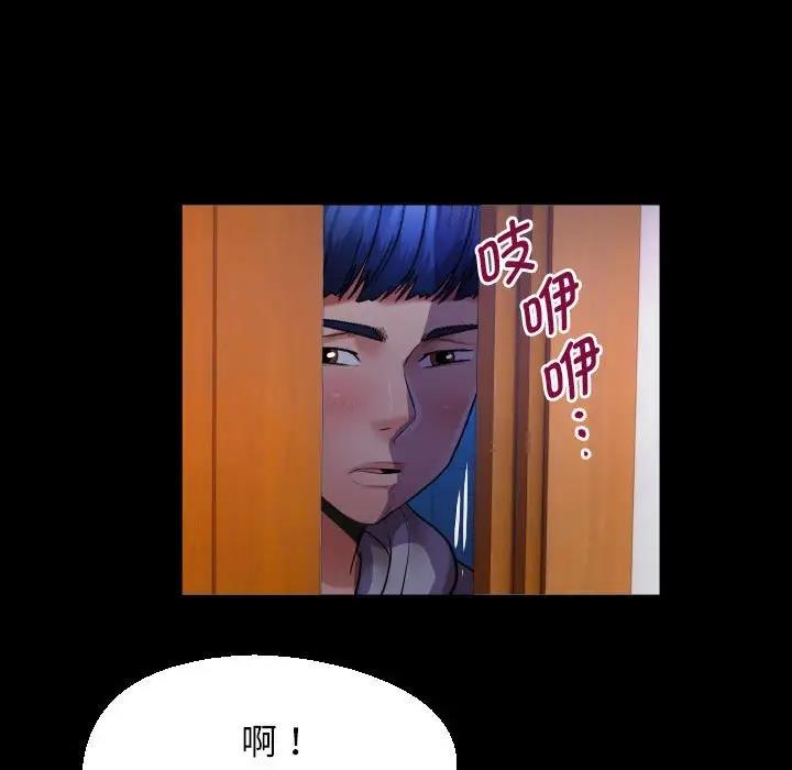第9话 - 第37.jpg页