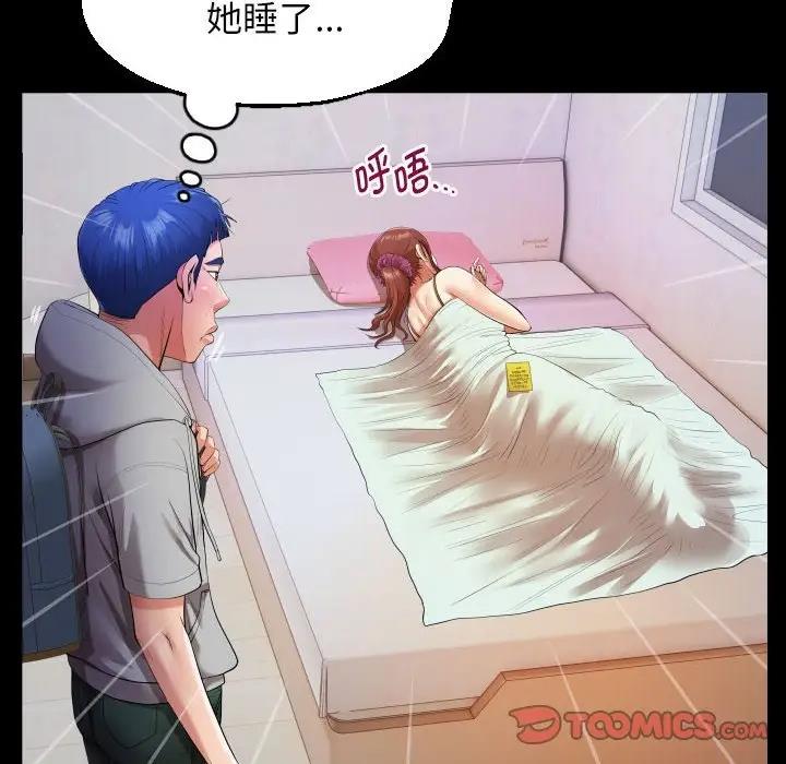 第9话 - 第38.jpg页