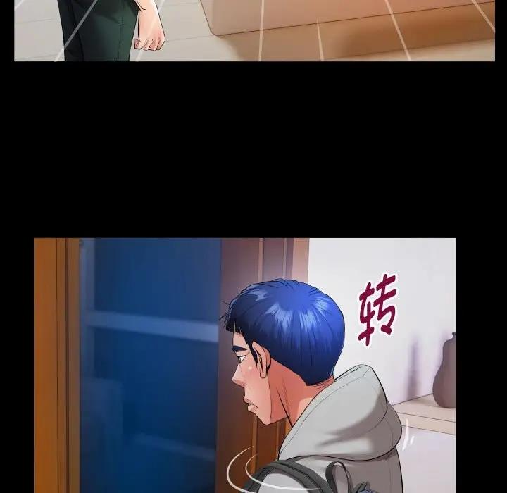 第9话 - 第39.jpg页