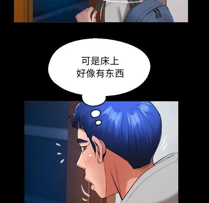 第9话 - 第40.jpg页