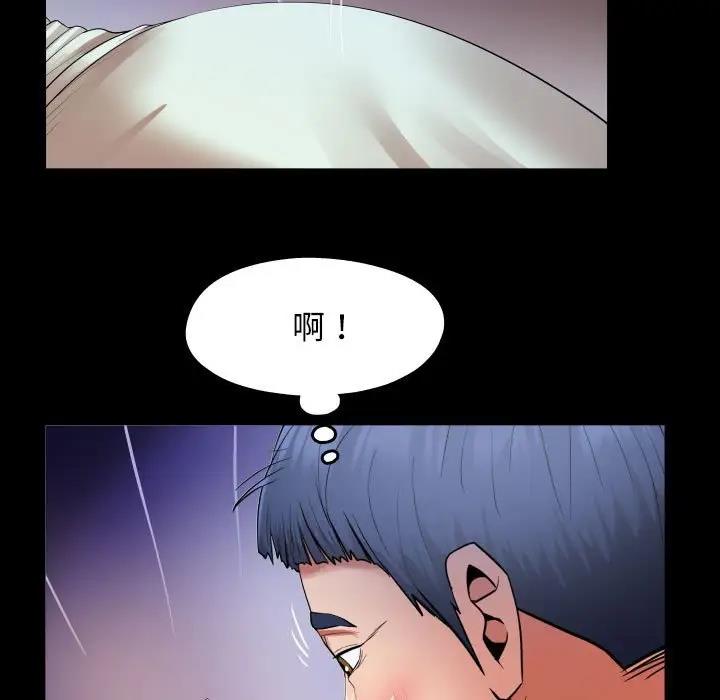 第9话 - 第43.jpg页
