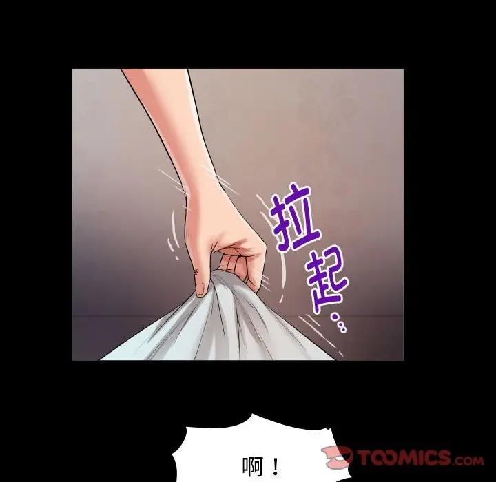 第9话 - 第46.jpg页