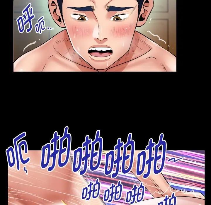 第9话 - 第68.jpg页