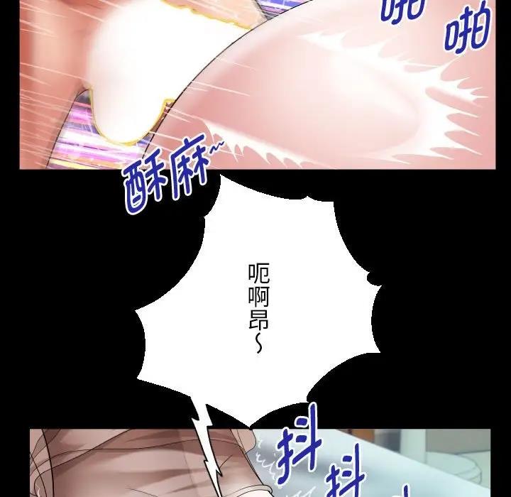 第9话 - 第69.jpg页