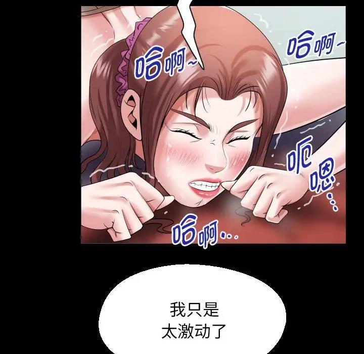 第9话 - 第72.jpg页