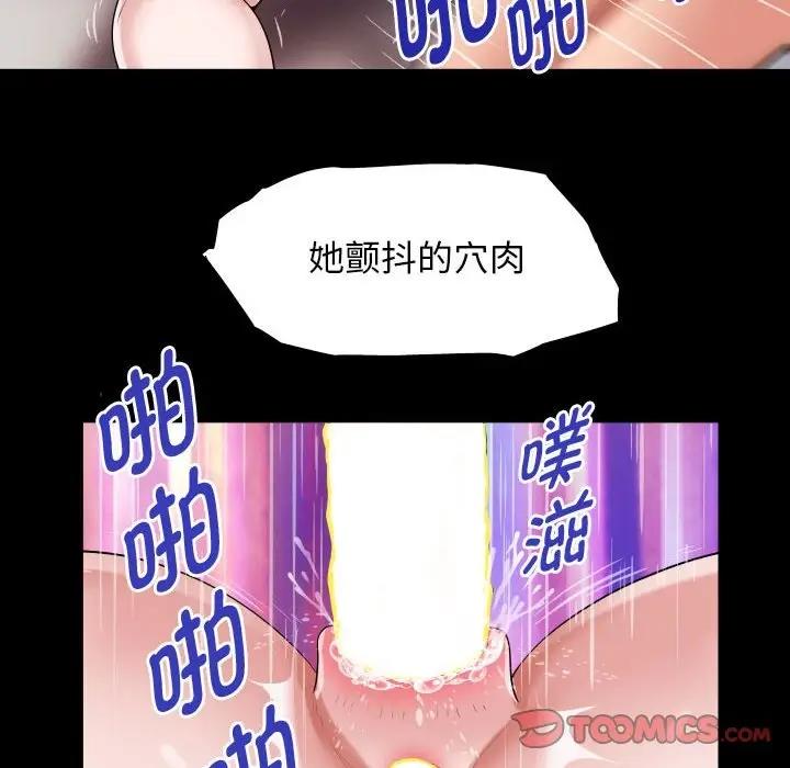 第9话 - 第74.jpg页