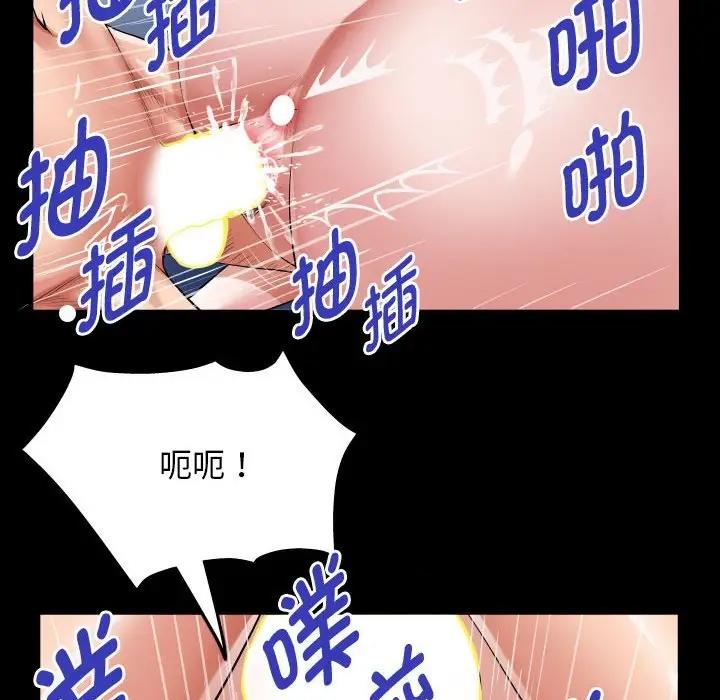 第9话 - 第76.jpg页
