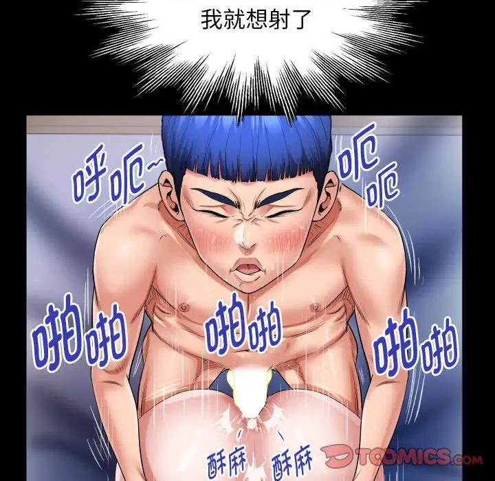 第9话 - 第78.jpg页