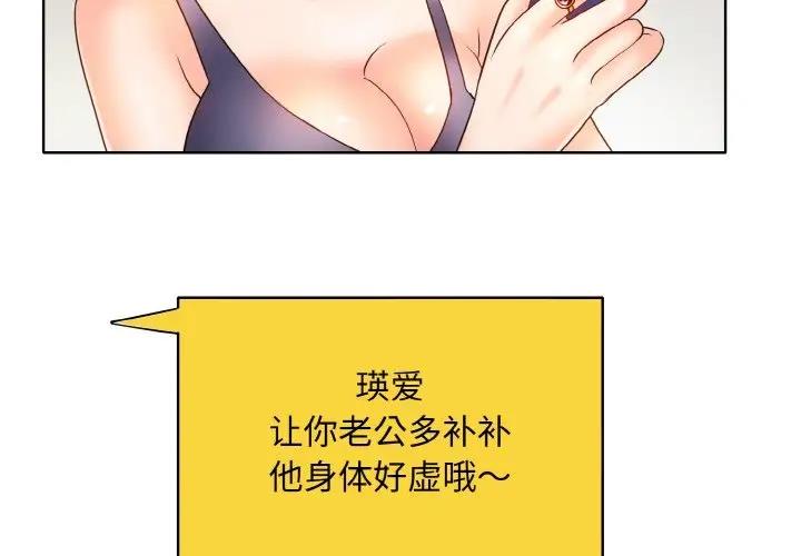 第23话 - 第4.jpg页