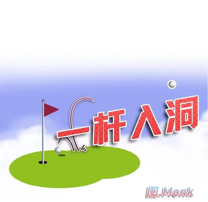 第23话 - 第7.jpg页