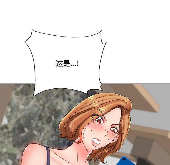 第23话 - 第9.jpg页