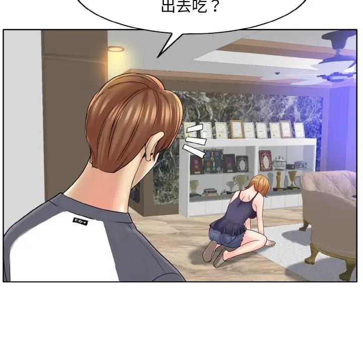 第23话 - 第13.jpg页