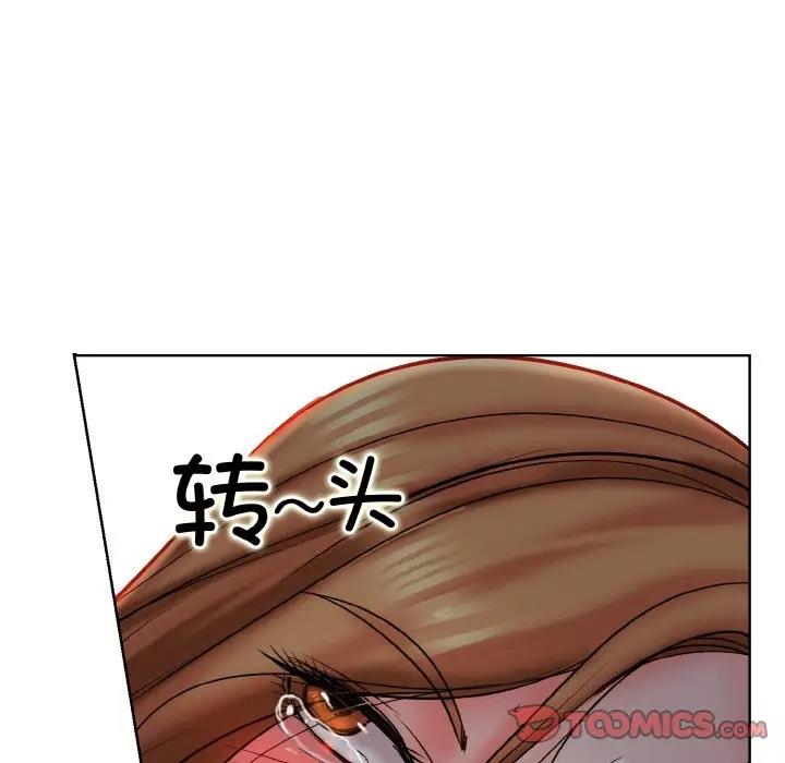 第23话 - 第14.jpg页