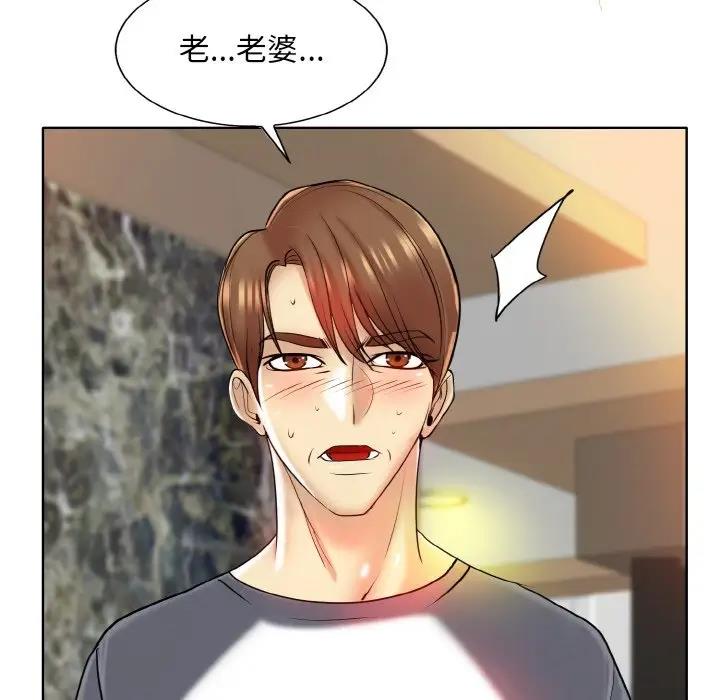 第23话 - 第16.jpg页