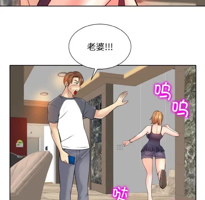 第23话 - 第21.jpg页