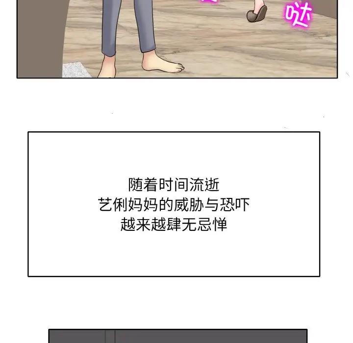 第23话 - 第22.jpg页