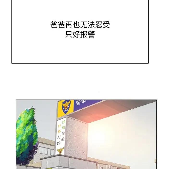 第23话 - 第24.jpg页