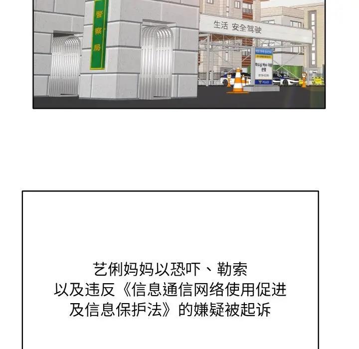 第23话 - 第25.jpg页
