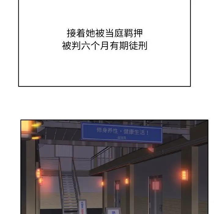 第23话 - 第28.jpg页