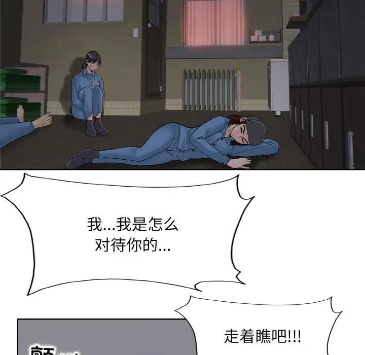 第23话 - 第30.jpg页