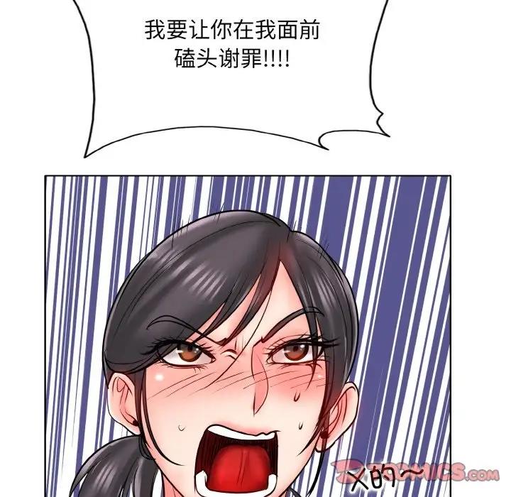 第23话 - 第32.jpg页