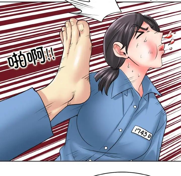 第23话 - 第34.jpg页