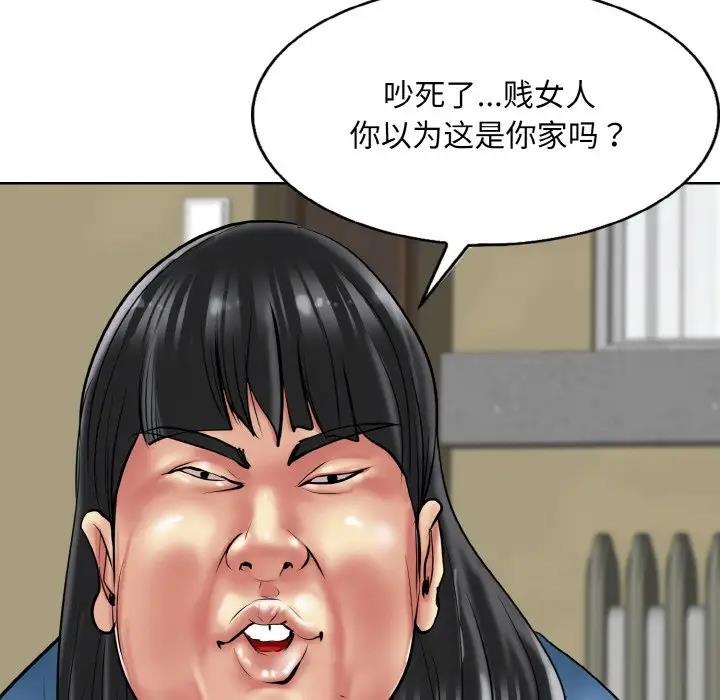 第23话 - 第35.jpg页