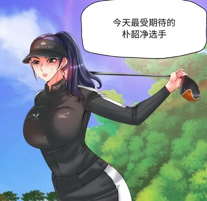 第23话 - 第41.jpg页