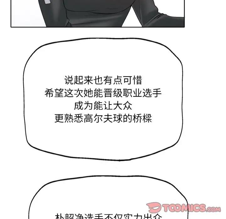 第23话 - 第44.jpg页