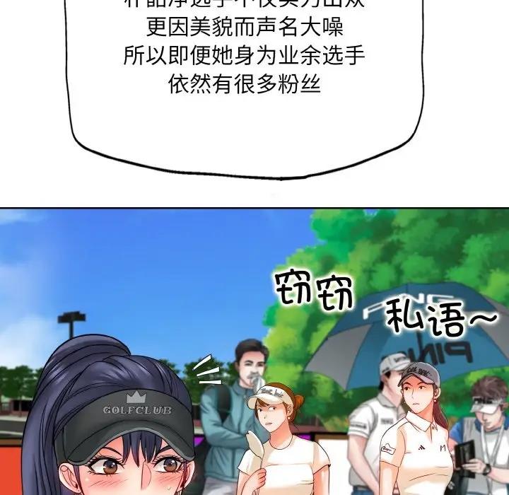 第23话 - 第45.jpg页