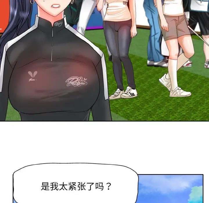 第23话 - 第46.jpg页