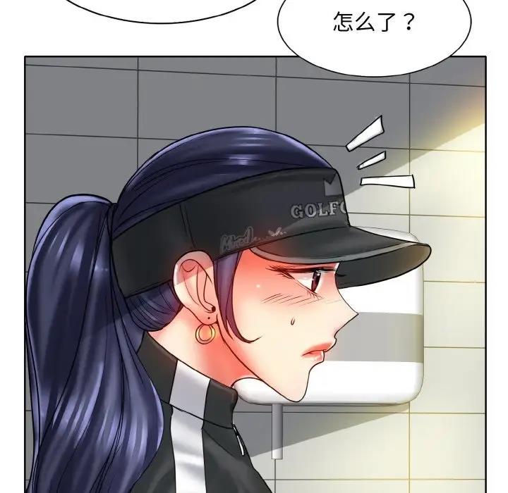 第23话 - 第53.jpg页
