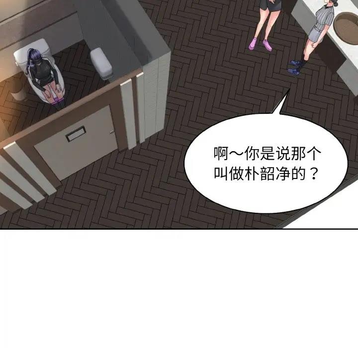 第23话 - 第55.jpg页