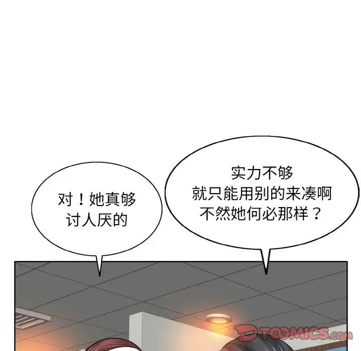 第23话 - 第56.jpg页