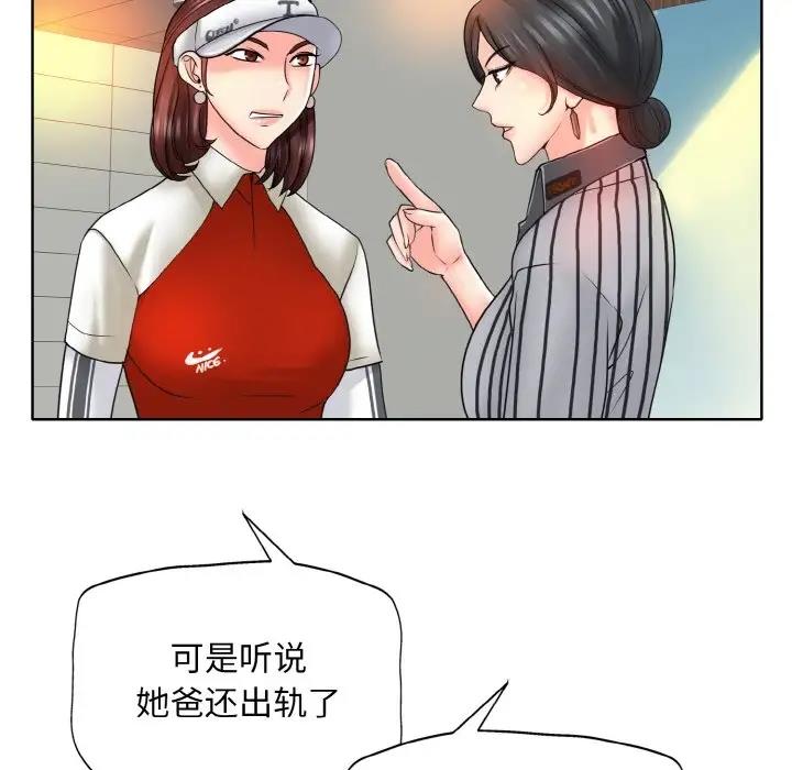 第23话 - 第57.jpg页