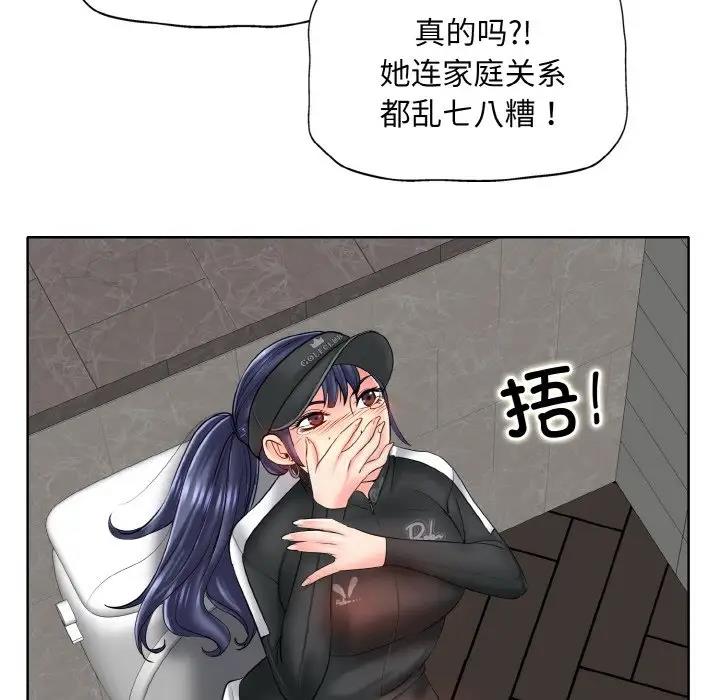 第23话 - 第58.jpg页