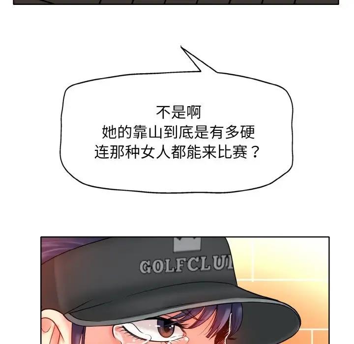 第23话 - 第60.jpg页