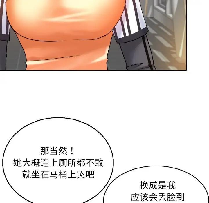 第23话 - 第65.jpg页