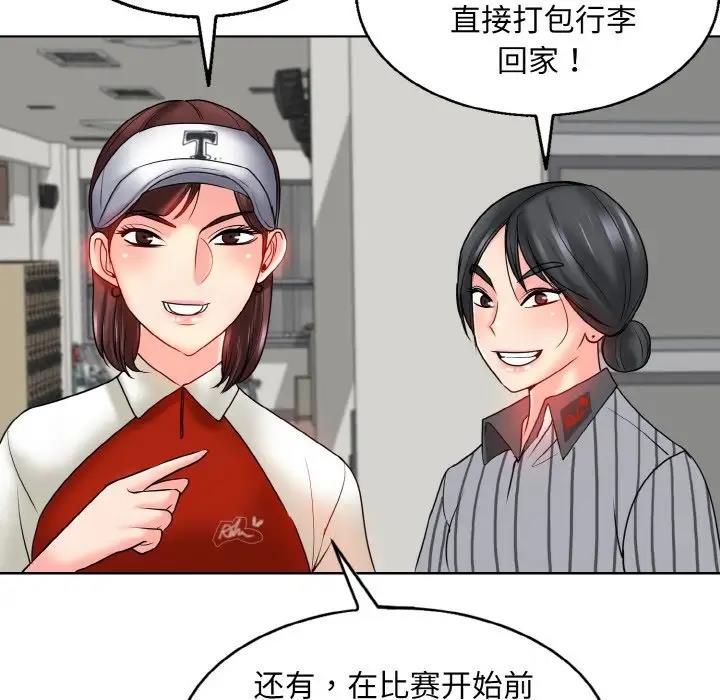 第23话 - 第66.jpg页