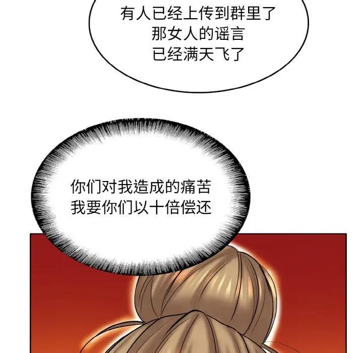 第23话 - 第67.jpg页