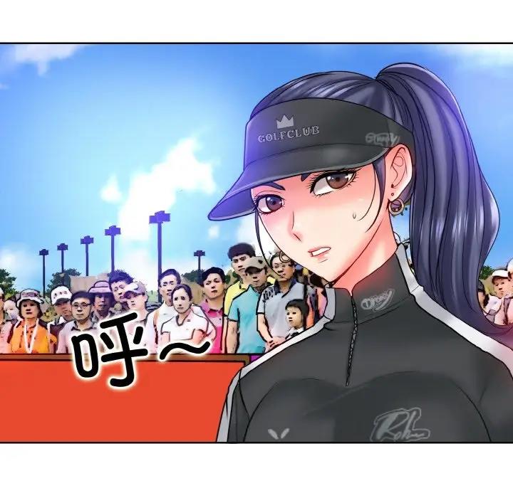 第23话 - 第71.jpg页