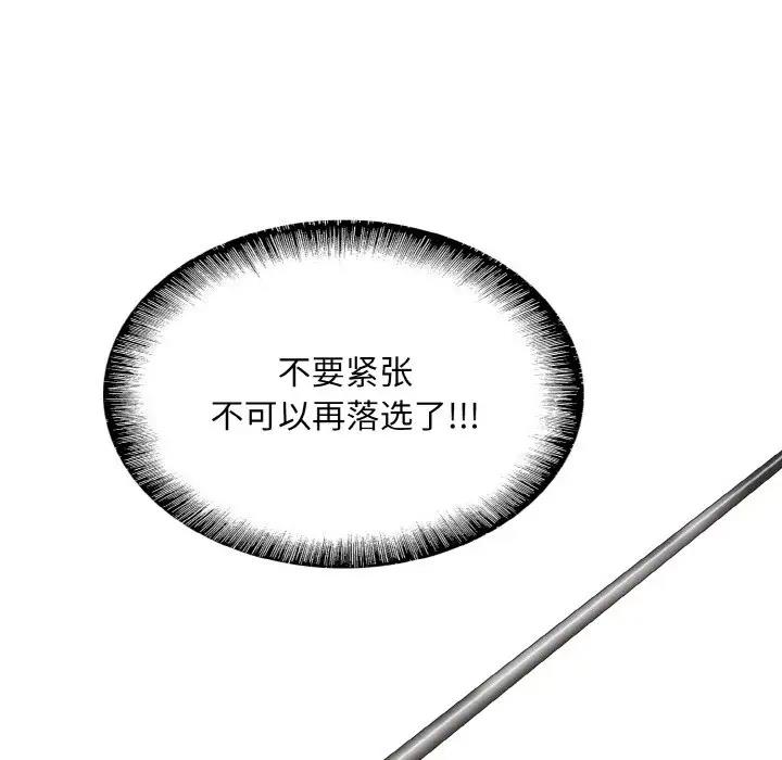 第23话 - 第72.jpg页