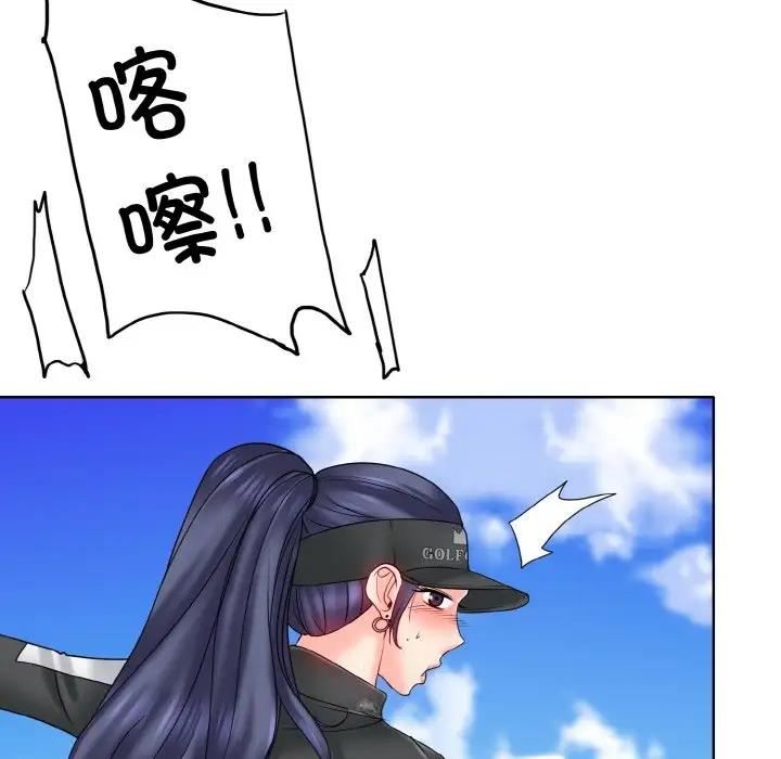 第23话 - 第77.jpg页