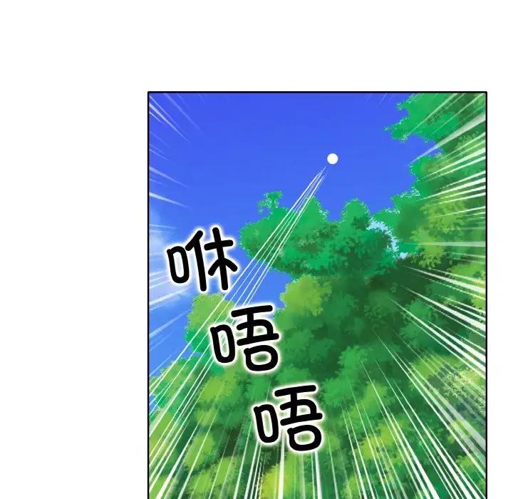 第23话 - 第79.jpg页