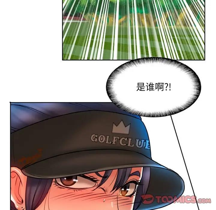 第23话 - 第80.jpg页