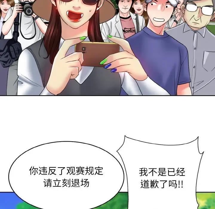 第23话 - 第82.jpg页
